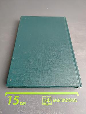 Пушкин. Том первый