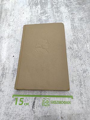 Повести. Том третий