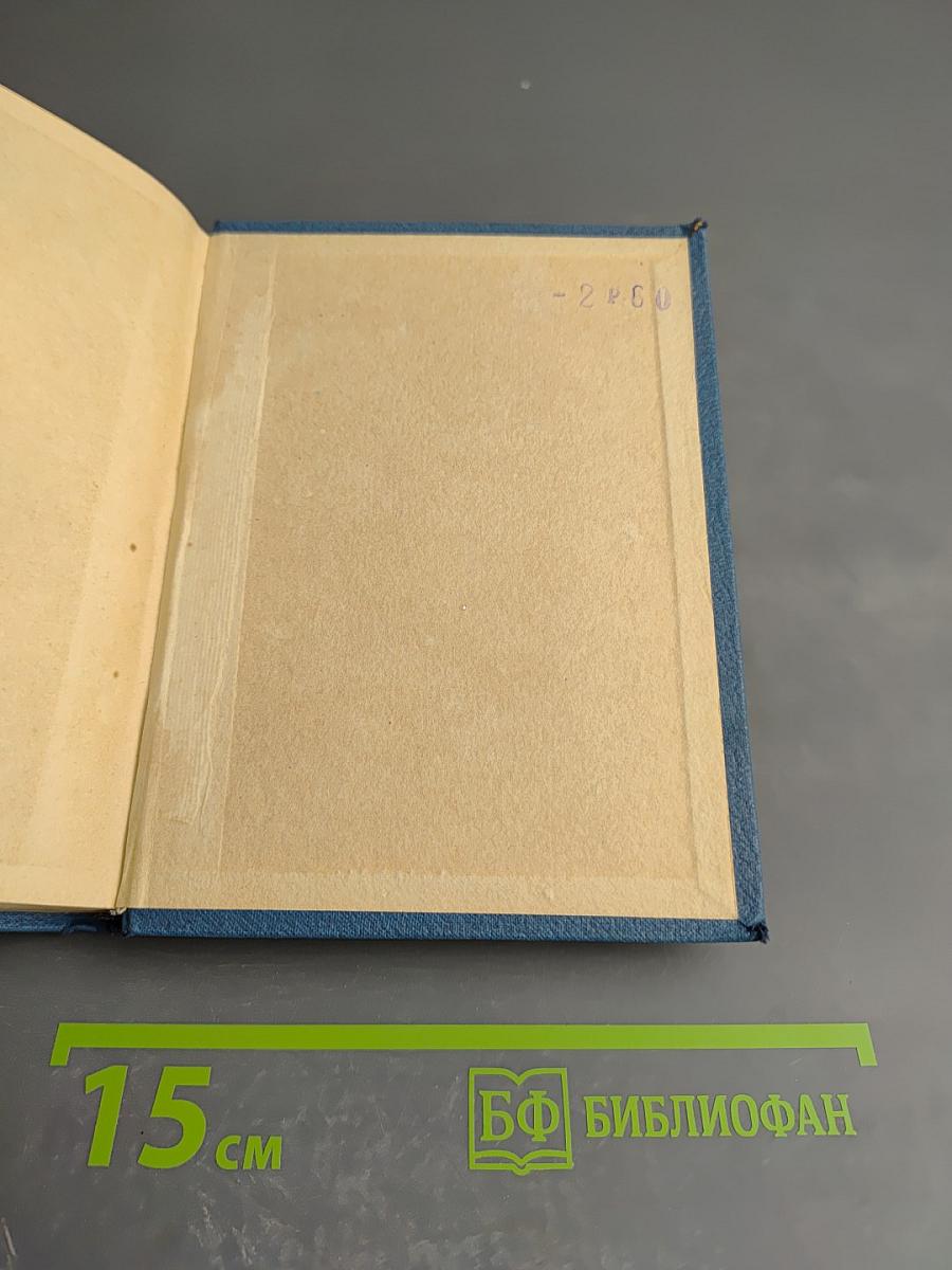 Русско-болгарский словарь