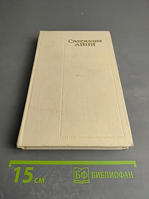 Собрание сочинений. Том шестой. Очерки и статьи