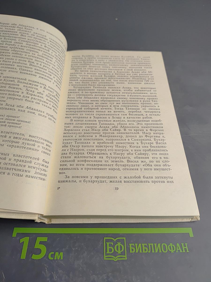 Собрание сочинений. Том шестой. Очерки и статьи