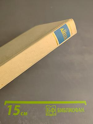 Собрание сочинений. Том шестой. Очерки и статьи