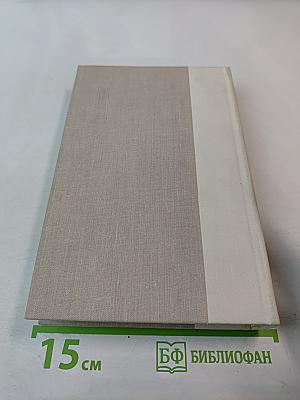 Путешествие в страну Поэзия. Книга 1