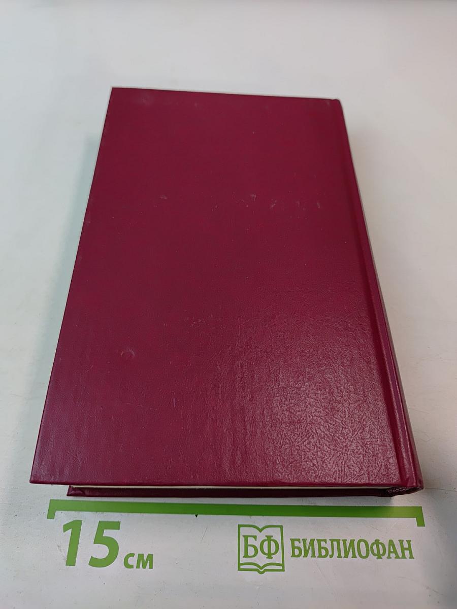 Страницы истории КПСС