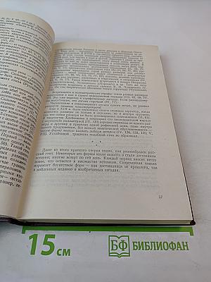 Мысль, вооруженная рифмами