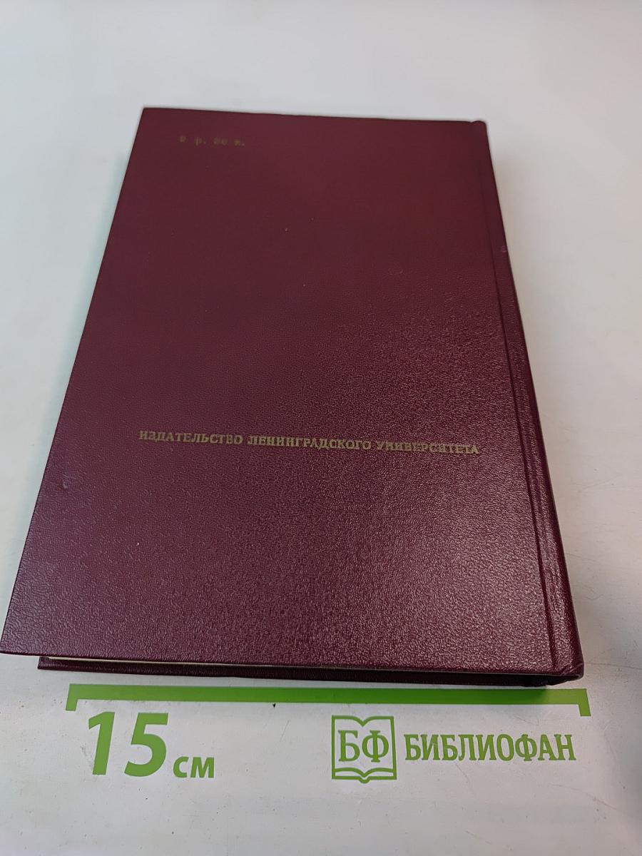 Мысль, вооруженная рифмами