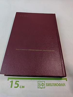 Мысль, вооруженная рифмами