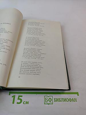 Алексей Сурков. Том второй. Стихотворения. Поэмы. Песни. Переводы