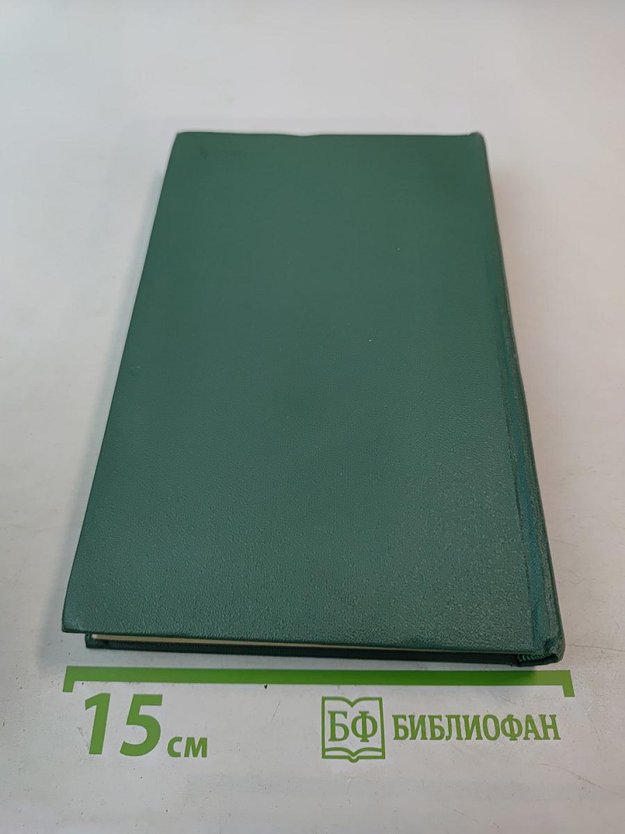 Алексей Сурков. Том второй. Стихотворения. Поэмы. Песни. Переводы