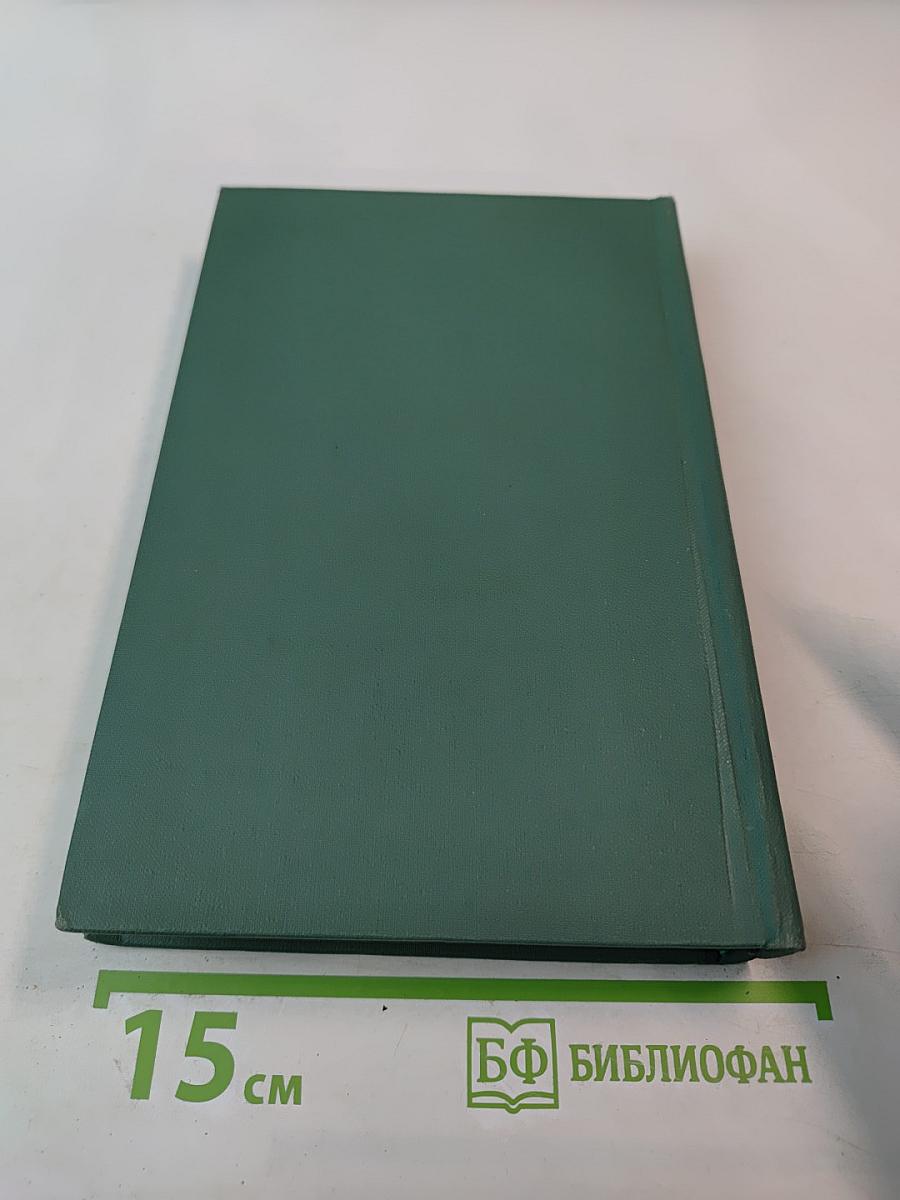 Стихотворения. Том первый