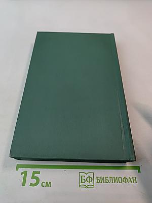 Стихотворения. Том первый