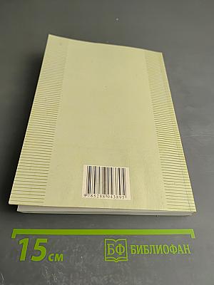 Мученичество и святость в XX веке