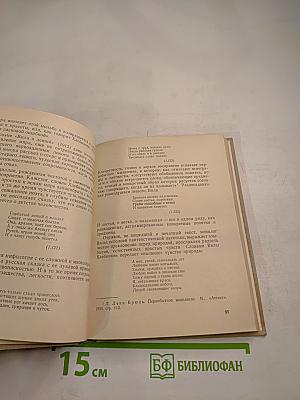 Велимир Хлебников. Жизнь и творчество