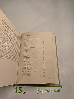 Велимир Хлебников. Жизнь и творчество