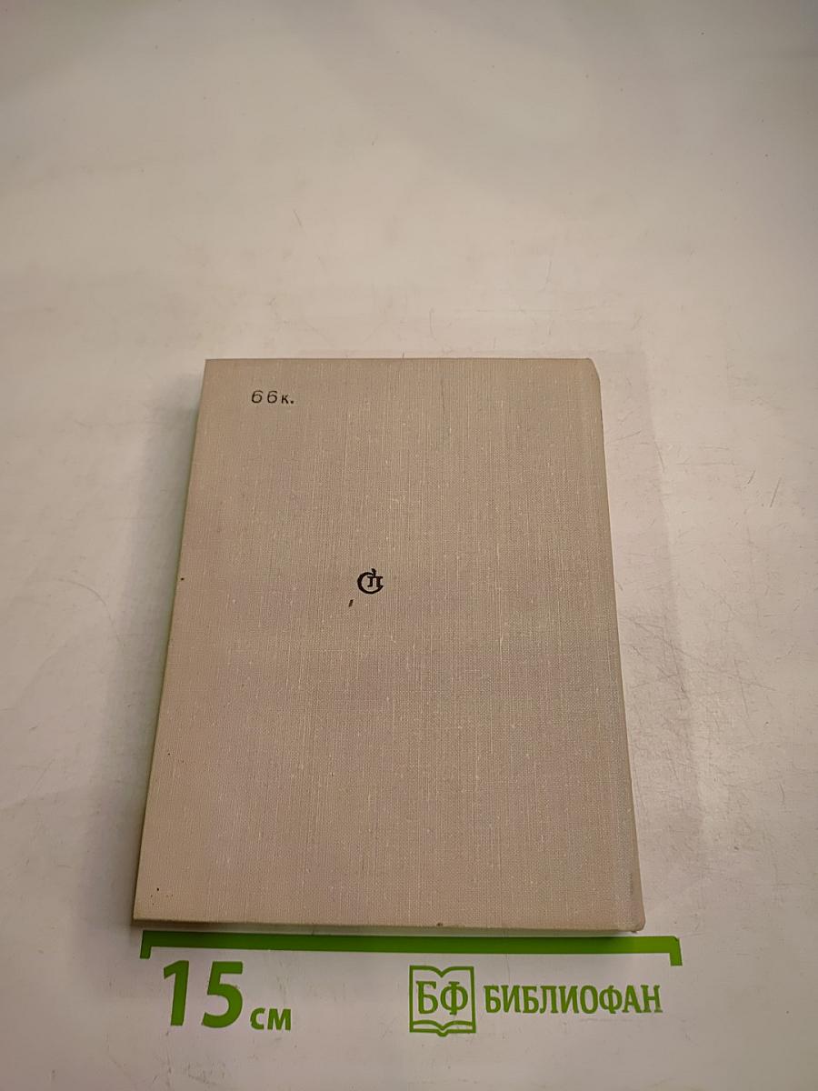 Велимир Хлебников. Жизнь и творчество