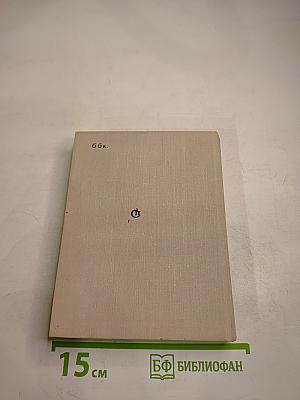 Велимир Хлебников. Жизнь и творчество