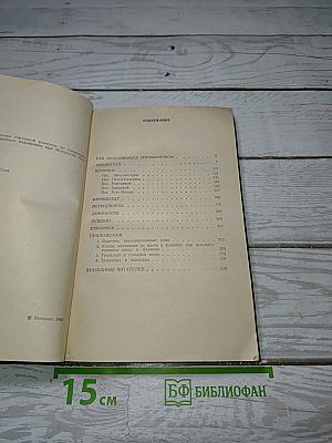 Улицы Ленинграда