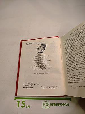 Чайковский. Повести