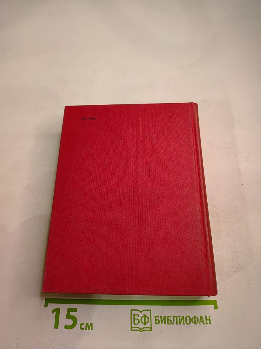 Чайковский. Повести