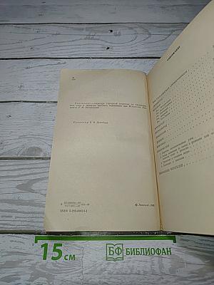 Улицы Ленинграда