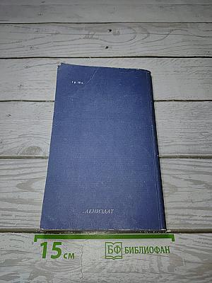 Улицы Ленинграда