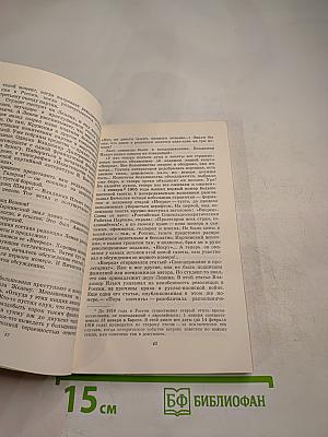 Дай руку, товарищ!