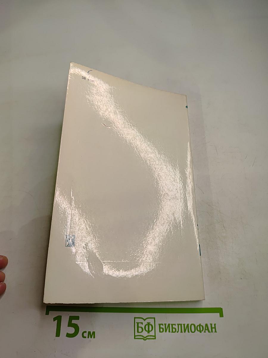 Дай руку, товарищ!