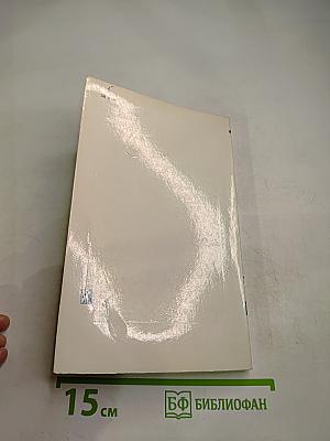 Дай руку, товарищ!