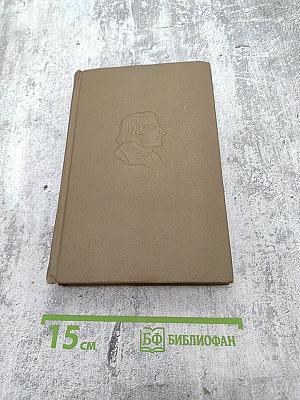 Собрание сочинений в 7 томах. Том седьмой. Избранные письма