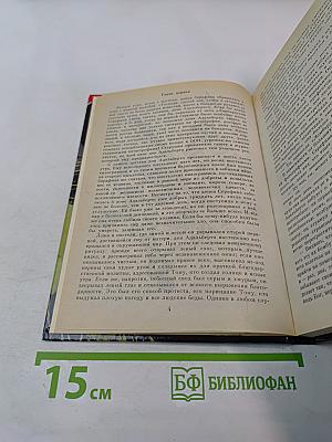 Алиби на выбор. Выпуск 13