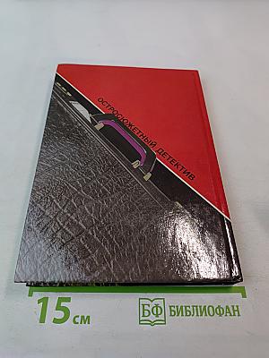 Алиби на выбор. Выпуск 13