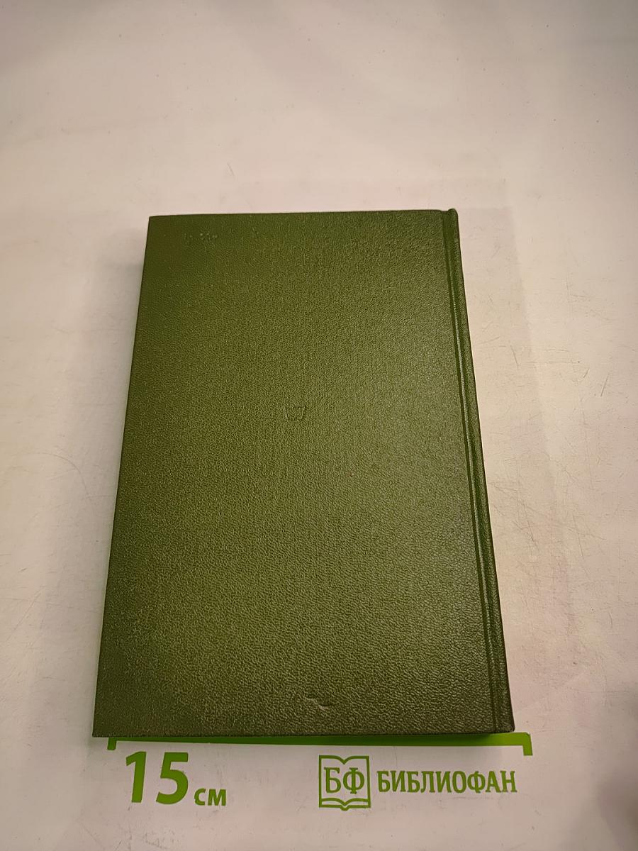 Ф.Н. Глинка. Письма русского офицера