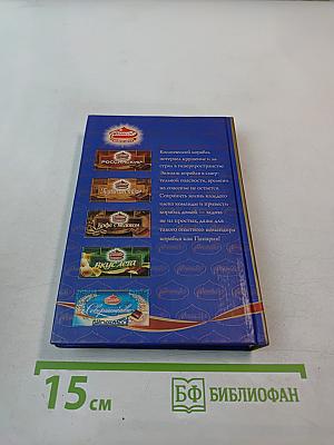 Нелетная погода