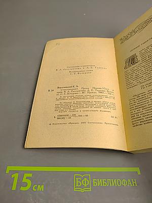 Евгений Баратынский. Стихотворения. Проза. Письма