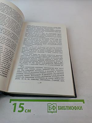 Ленинским курсом. Речи и статьи. Том третий