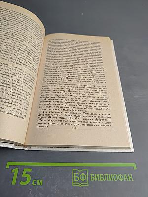 Евгений Баратынский