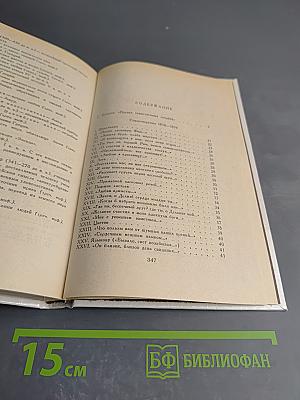 Евгений Баратынский