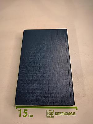 Содружество