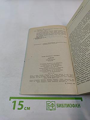 МАКРАМЕ. Художественное плетение