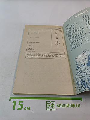 МАКРАМЕ. Художественное плетение