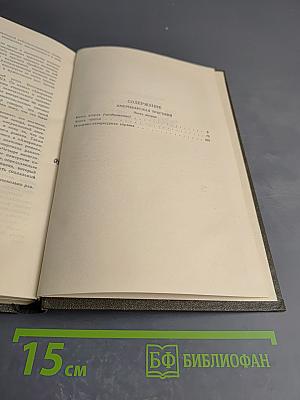 Американская трагедия. Книга вторая (продолжение)