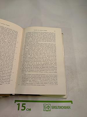 Enzyklopädie der philosophischen Wissenschaften im Grundrisse