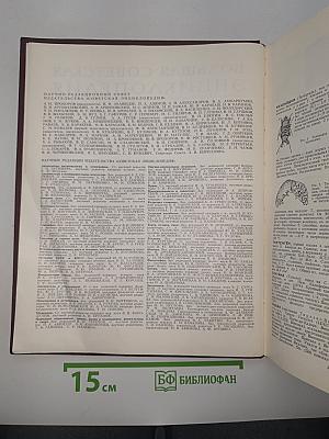 Большая Советская Энциклопедия. Том 26: Тихоходки – Ульяново