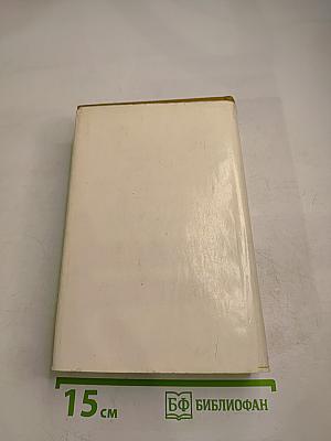 Enzyklopädie der philosophischen Wissenschaften im Grundrisse