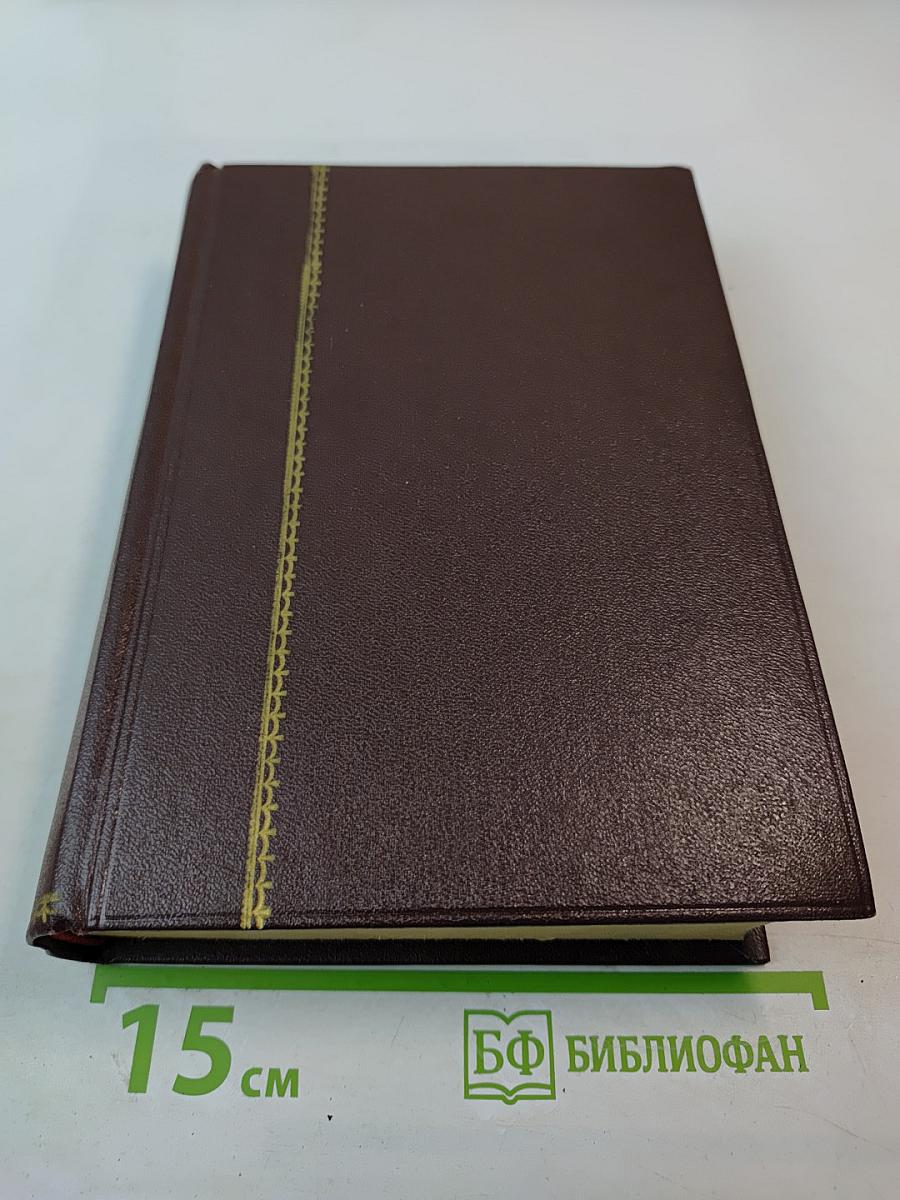 Россия в войне 1941-1945