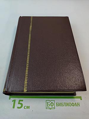 Россия в войне 1941-1945