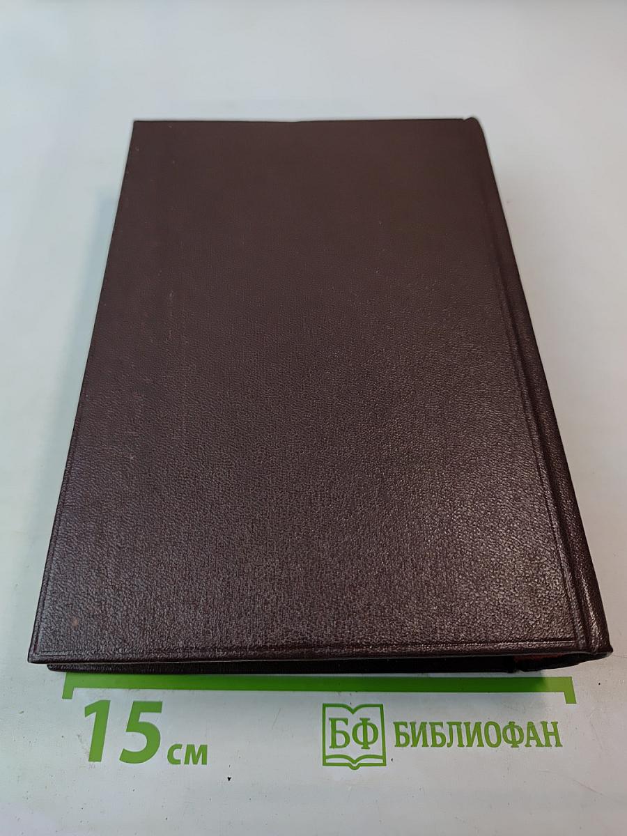 Россия в войне 1941-1945