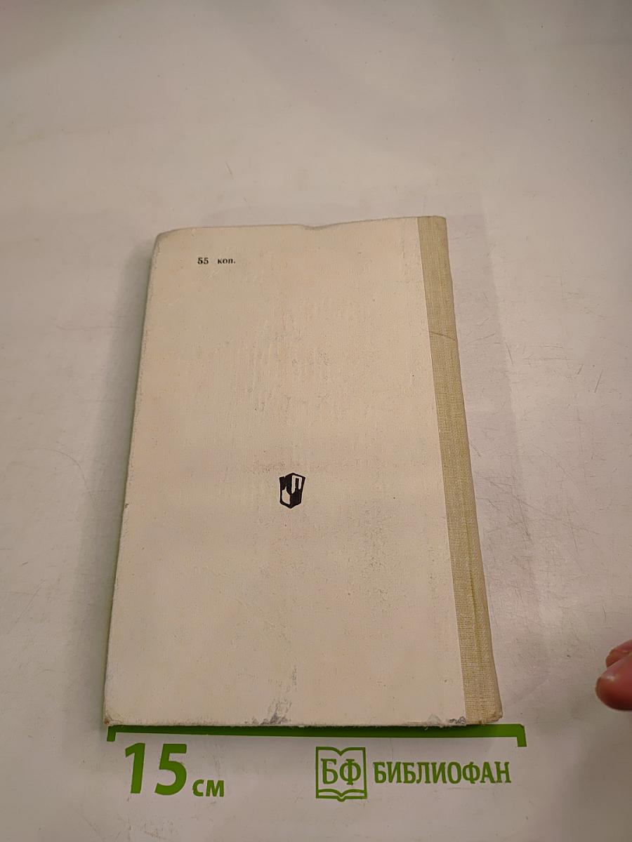 Изучение лирики в школе. Книга для учителя