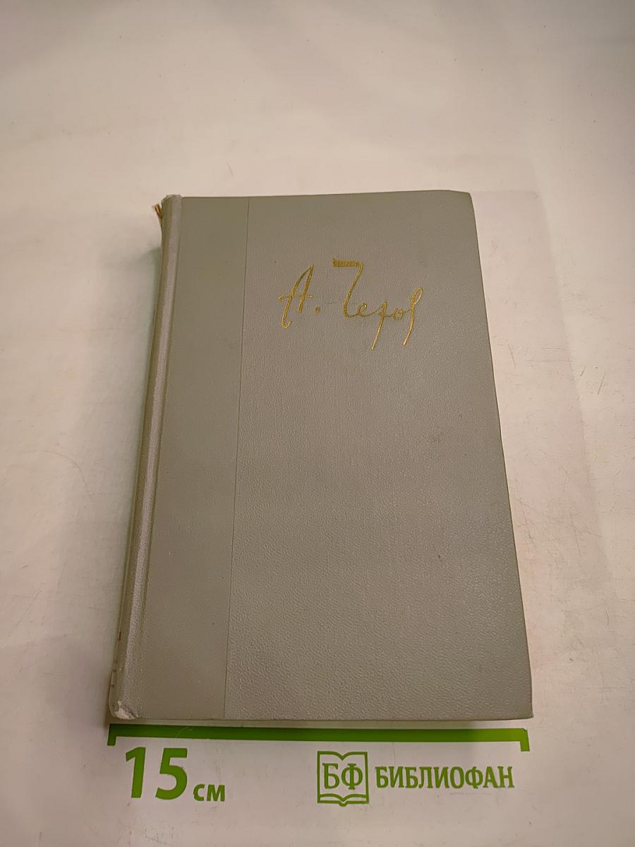 Собрание сочинений. Том шестой. Повести и рассказы 1888-1891