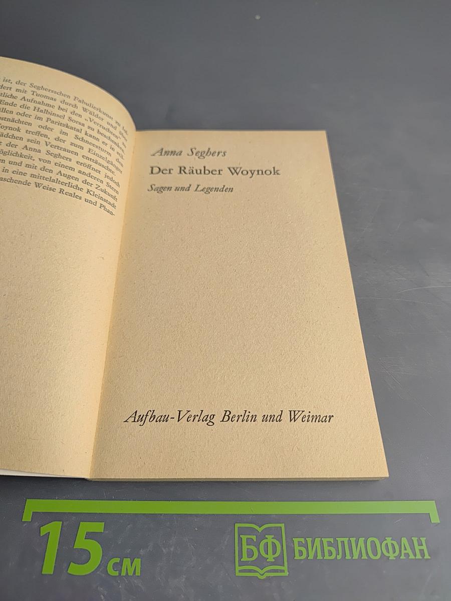 Der Räuber Woynok. Sagen und Legenden